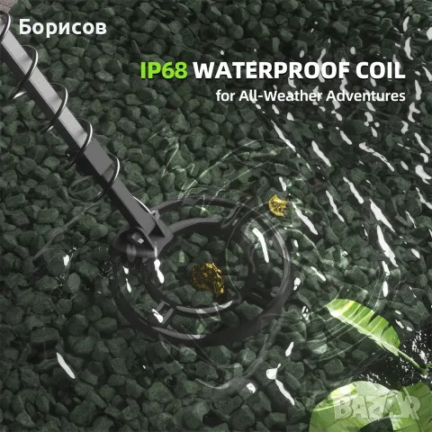 МЕТАЛОТЪРСАЧ-GreenRex REX-8, снимка 6 - Друга електроника - 55839934