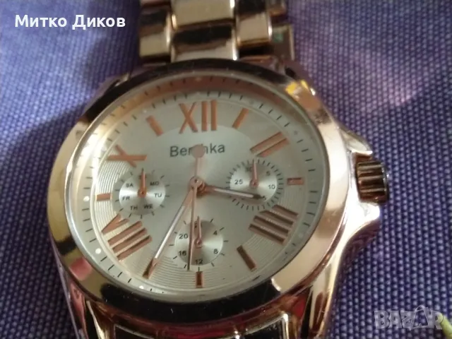 Bershka марков часовник като нов кварцов метална каишка
