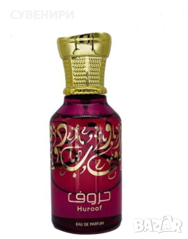 Ard Al Zaafaran Huroof, снимка 2 - Дамски парфюми - 48469174