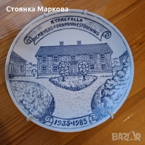 Керамична чиния за стена-Равн Порслин-Швеция