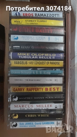 Колекция от Аудио касети  , снимка 7 - Аудио касети - 51816159