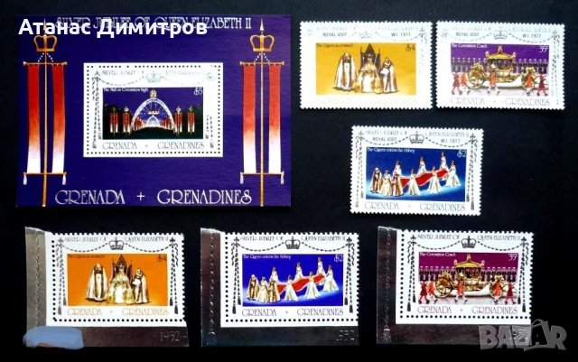 Чисти марки и блок Кралица Елизабет II 1977  от Гренада Гренадини , снимка 1