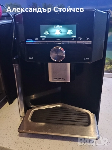 Кафемашина Siemens eq9 s300, снимка 10 - Кафемашини - 52641937