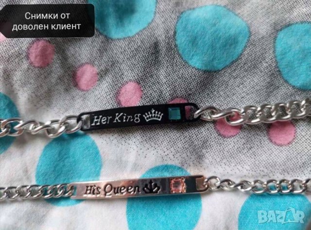 Комплект гривни за двойки King Queen , снимка 4 - Гривни - 41763475