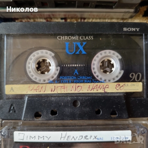 Аудиокасетки TDK UXS TIPE|| "7бр к-т 25€"!+Подарък 22бр!, снимка 10 - Аудио касети - 55771804