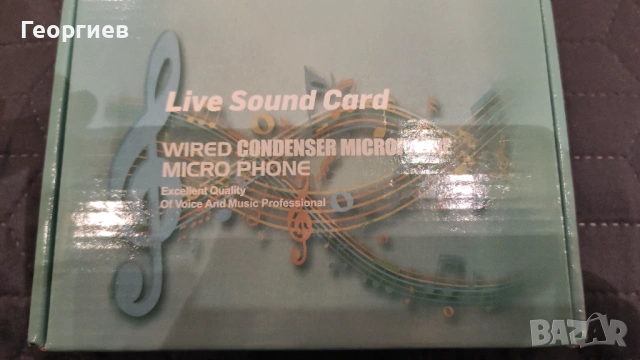 Звуковата карта миксер - V8S, снимка 3 - Ресийвъри, усилватели, смесителни пултове - 53191262