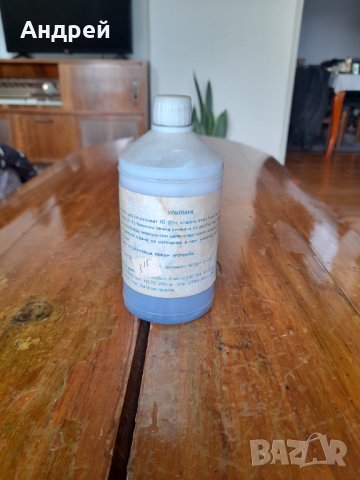 Стара течна синка, снимка 3 - Други ценни предмети - 38617602