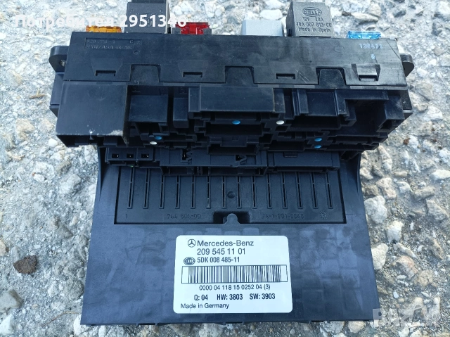 SAM модул Mercedes CLK W209 2095451101