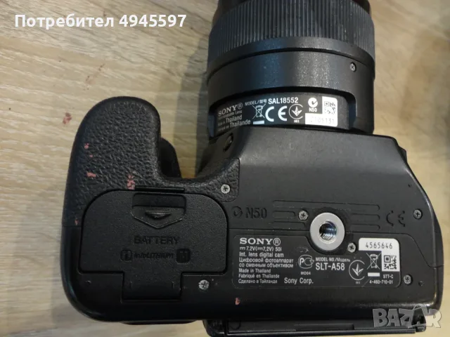 Продавам фотоапарат SONY ALPHA 58 с обектив, снимка 12 - Фотоапарати - 56023888