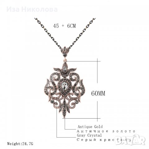 Винтидж колие, снимка 2 - Колиета, медальони, синджири - 40038907