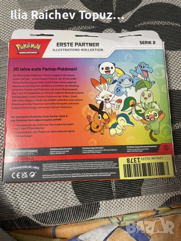 pokemon  Erste Partner ilustraciones-kollektion serie2, снимка 2 - Колекции - 55753394