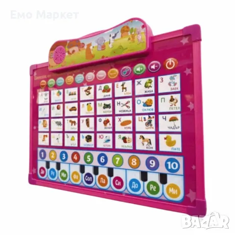 Образователна двустранна дъска на български език, дъска за рисуване 2 в 1, снимка 3 - Образователни игри - 48843933