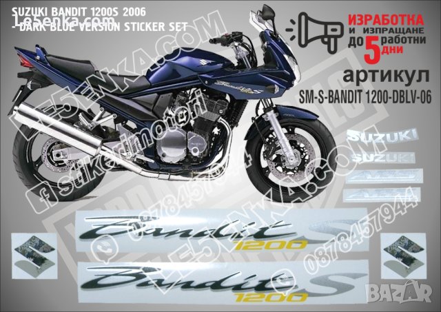Suzuki Bandit 1200 Deep Blue version 2006 SM-S-BANDIT 1200-DBLV-06