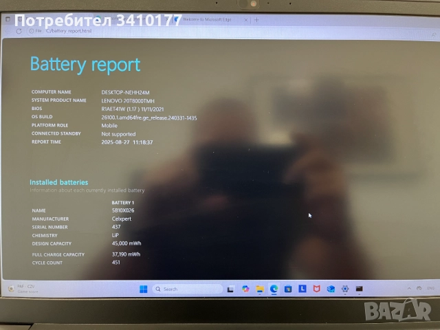 Продавам лаптоп модел Lenovo ThinkPad E15 G2, снимка 7 - Лаптопи за работа - 51578776