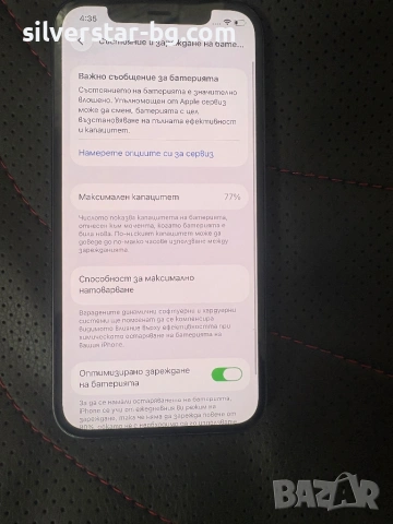 Iphone 12, снимка 6 - Apple iPhone - 53142496