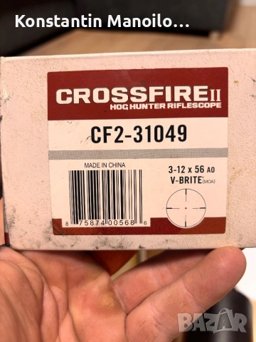 Оптика vortex 3x12x56, снимка 3 - Ловно оръжие - 53608326