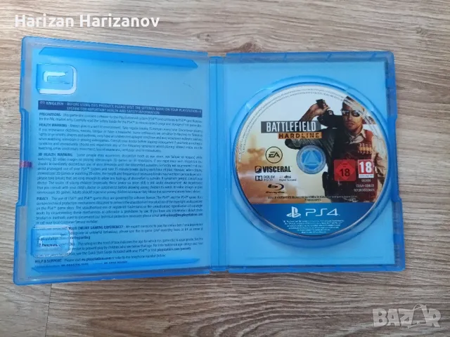 Игри за PS4, снимка 8 - Игри за PlayStation - 48940020