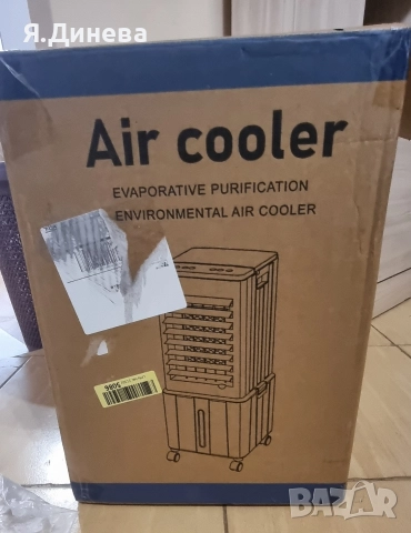 Охладител за въздух Air Cooler 60w 