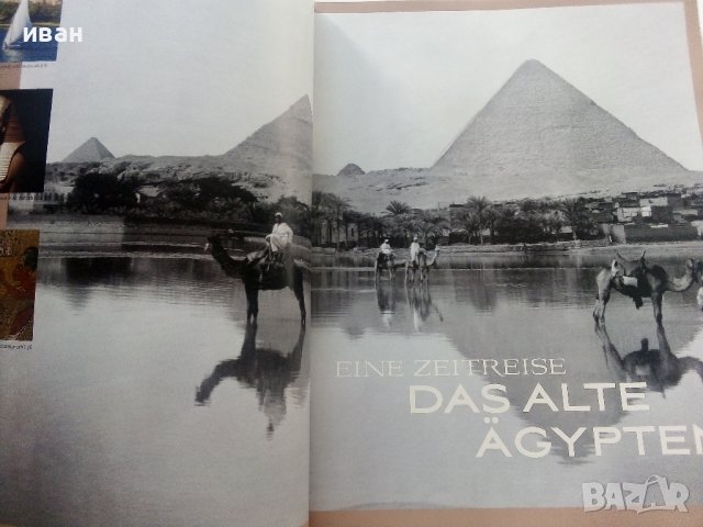  Tutanchamun - Sein Grab und die Schätze , снимка 5 - Енциклопедии, справочници - 42434691