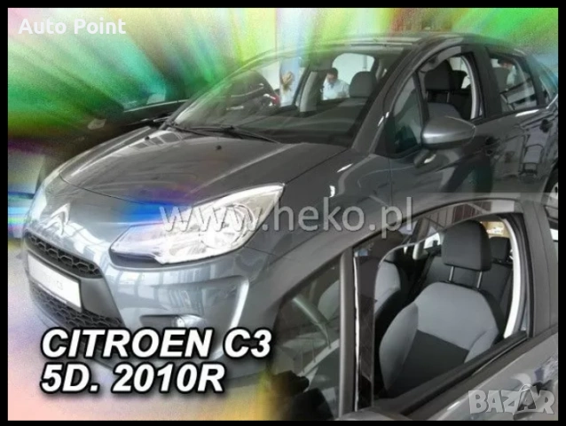 Ветробрани за CITROEN C3 II (2009-2017) 5 врати - 4бр. предни и задни Неко