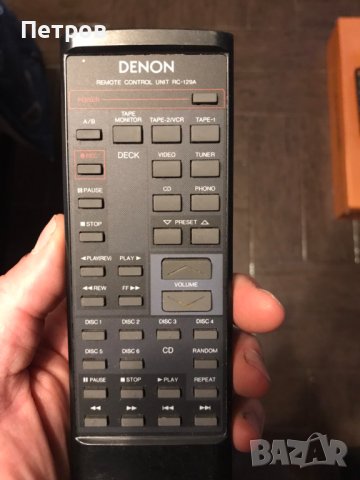 Предлагам услугата кодиране и клониране на дистанционни за HiFi техника, снимка 4 - Други - 42135835