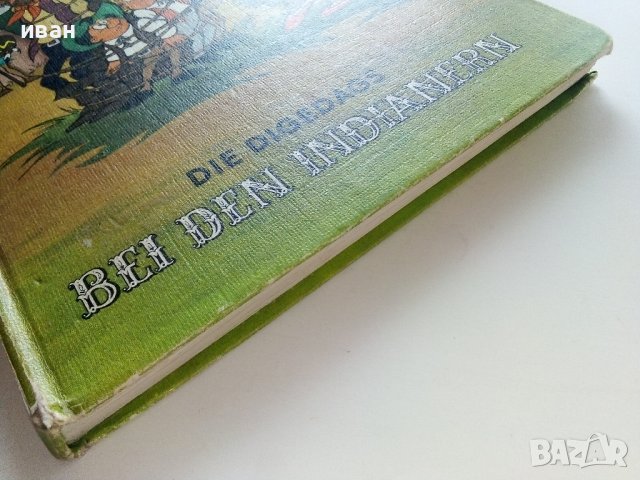 Комикс "Mosaic: Die digedags - Bei den indianern" - 1975г., снимка 10 - Списания и комикси - 42613940