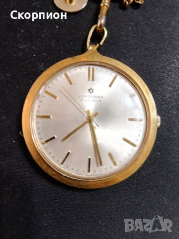 Джобен часовник -  JUNGHANS с позлата - ГЕРМАНИЯ - ПРОМОЦИЯ, снимка 14 - Джобни - 46654362