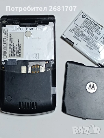 телефон Моторола V3, снимка 4 - LG - 52092530