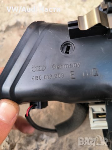 Духалка запалка централна конзола за Ауди А6 С6 Ц5 Audi A6 S6 C5 4B0819203, снимка 3 - Части - 44148882