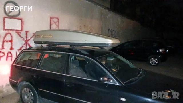 Автобокс TULLE XXL 2.30/70/40см.Без забележки Като нов 349лв