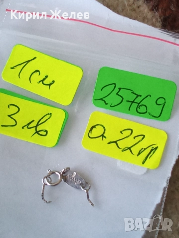 Сребърна карабинка закопчалка 25769, снимка 6 - Колиета, медальони, синджири - 52243920