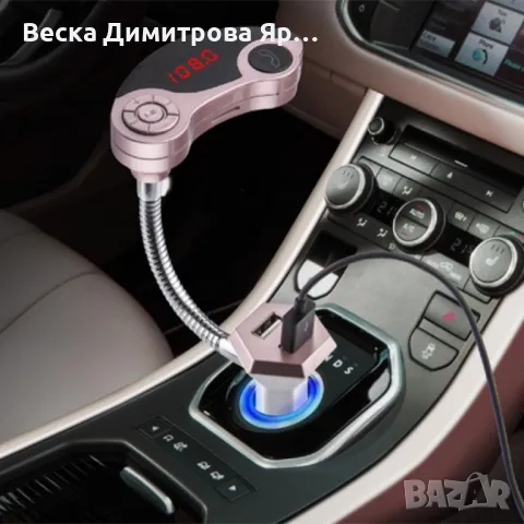 Зарядно и предавател в едно с изключително як дизайн GT86 HF16, снимка 5 - Оригинални зарядни - 47816398