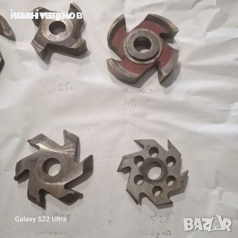 Дърводелски Фрези , снимка 17 - Циркуляри - 50826097