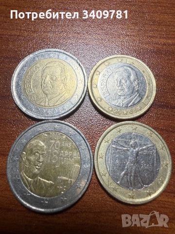 Редки евромонети!