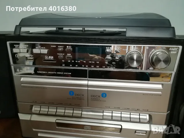 Многофункционална аудио система soundmaster, снимка 3 - Аудиосистеми - 56268091