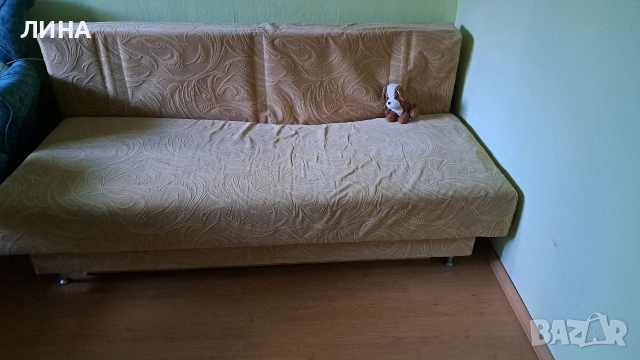 подарявам диван