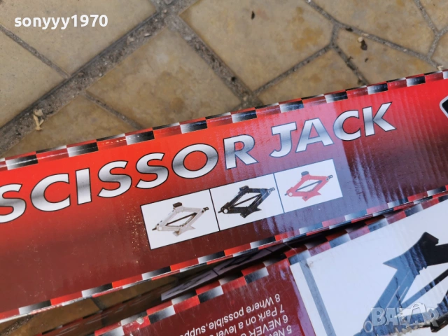 КРИК ЖАБА 1,5Т НОВ С ВЪРТОК 1103261934, снимка 12 - Аксесоари и консумативи - 53802144