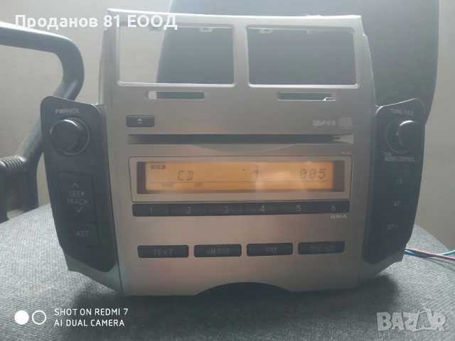 Оригинално радио за Toyota Yaris 