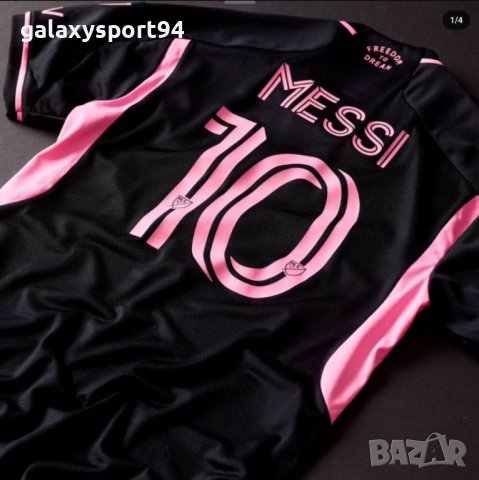 Детски Екип с Калци+Топка + Шапка + Кори +Анцуг МЕСИ ИНТЕР Маями 2024, снимка 5 - Футбол - 41584159