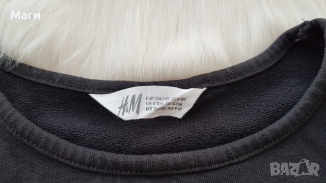 Детска рокля Еднорог на H&M 9-10 години, снимка 3 - Детски рокли и поли - 41031007