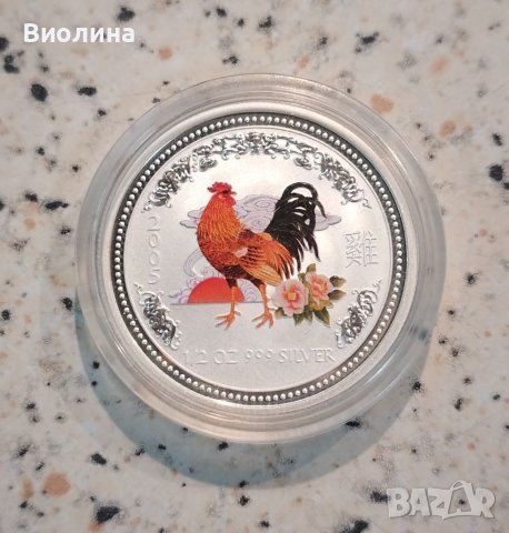 Сребро 1/2 OZ 2005 Петел 