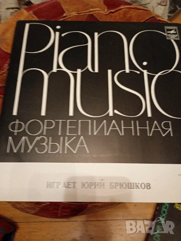 Руски грамофонни плочи с класическа, популярна музика, руски романси и други , снимка 8 - Грамофонни плочи - 53192268