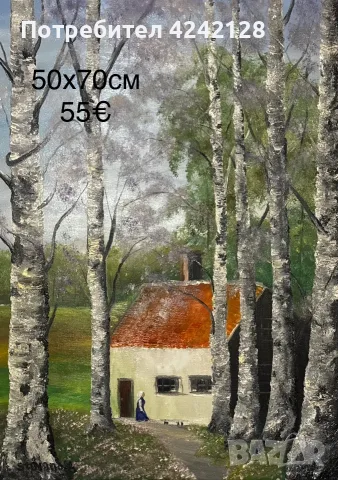 Картини с маслени бои, снимка 10 - Картини - 55898869