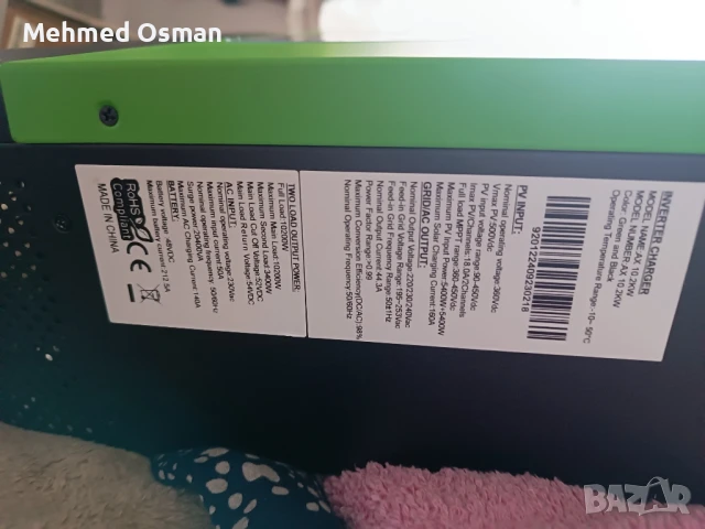 хибриден инвертор 10,2 kW, снимка 5 - Друга електроника - 51029399