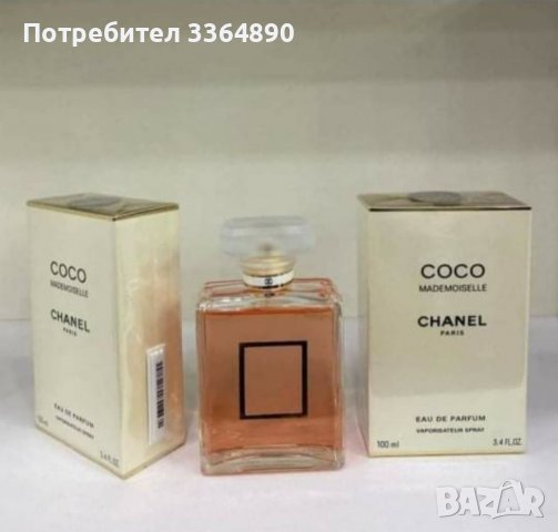 100мл парфюми ТОП цена 20лв броиката 2 броя 30лв, снимка 1 - Дамски парфюми - 40040410
