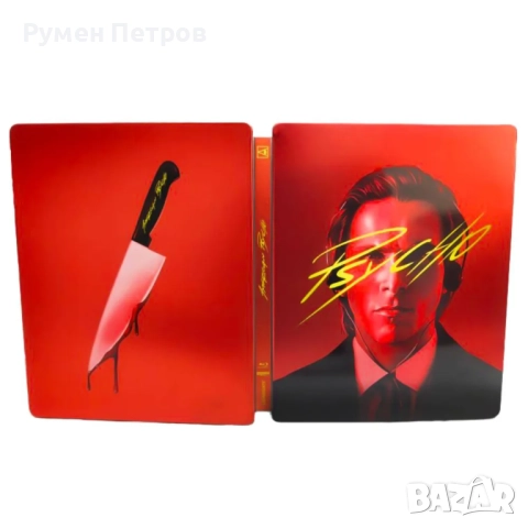 нов 4K + Blu Ray Steelbook - АМЕРИКАНСКИ ПСИХАР - AMERICAN PSYCHO - без БГ субтитри, снимка 2 - Blu-Ray филми - 52340719