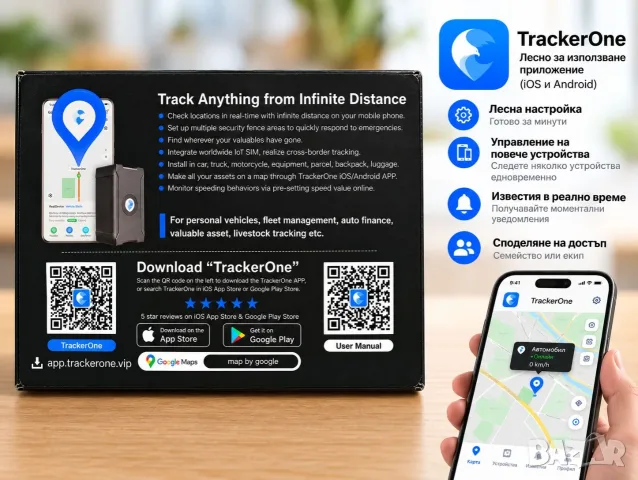 GPS тракер S20 4G, 6000mAh батерия до 30 дни, силен магнит, снимка 4 - Други - 56237002