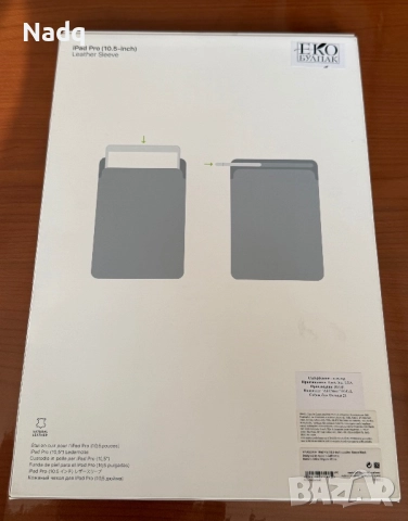 Оригинален Apple Leather Sleeve за iPad Pro 10.5” – като нов!, снимка 5 - Аксесоари за Apple - 52627581