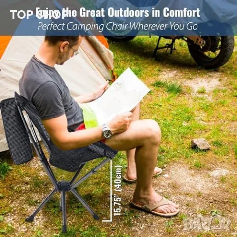 Нов Комфортен Лек сгъваем къмпинг стол само 1.2 кг издържа до 110 кг, снимка 6 - Къмпинг мебели - 49321280