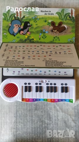 германско детско пиано , снимка 4 - Музикални играчки - 41584828
